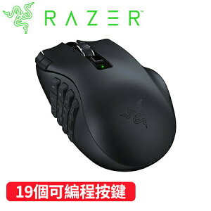 【最高22%回饋 5000點】 Razer 雷蛇 Naga V2 HyperSpeed 那伽梵蛇 人體工學無線 MMO 遊戲滑鼠