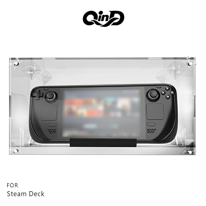 強尼拍賣~QinD Steam Deck 防塵盒