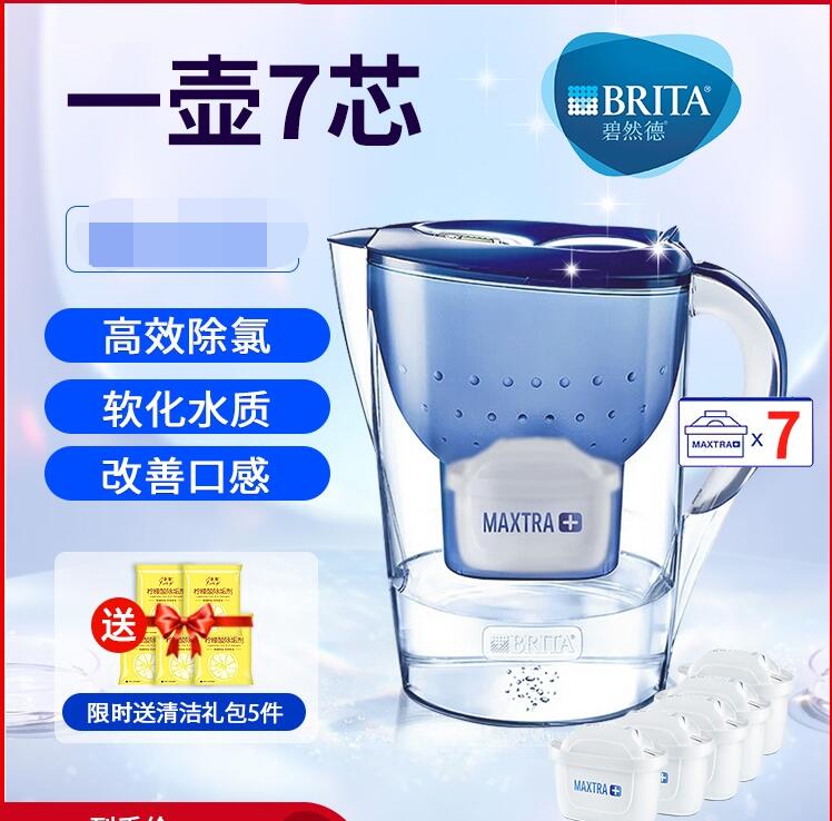 凈水壺 德國進口過濾水壺 M3.5L廚房自來水過濾芯家用凈水器