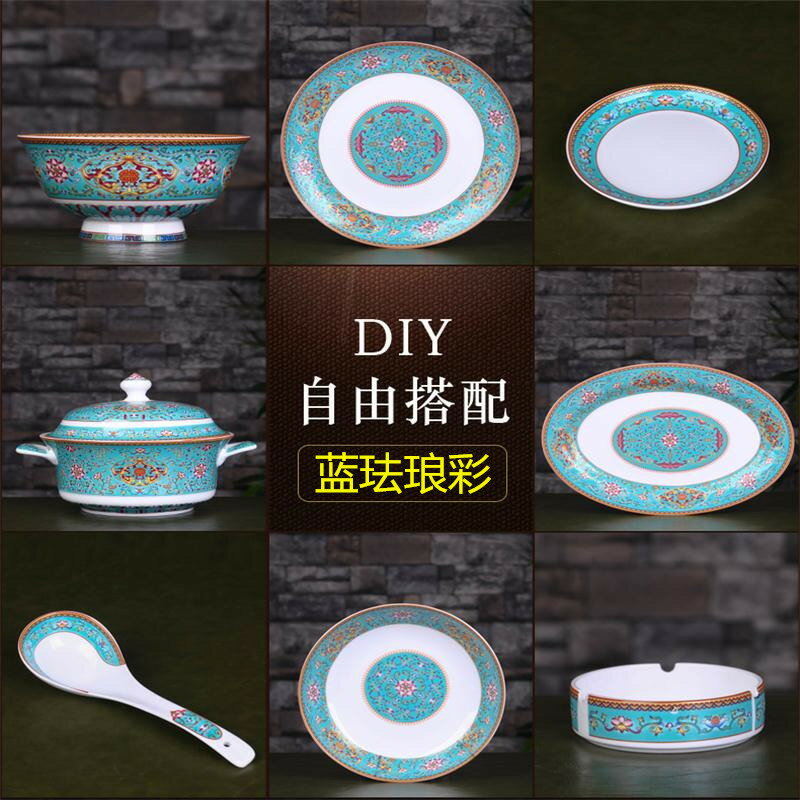 景德鎮陶瓷器琺瑯彩餐具中式家用骨瓷餐具碗碟套裝微波爐單個飯碗