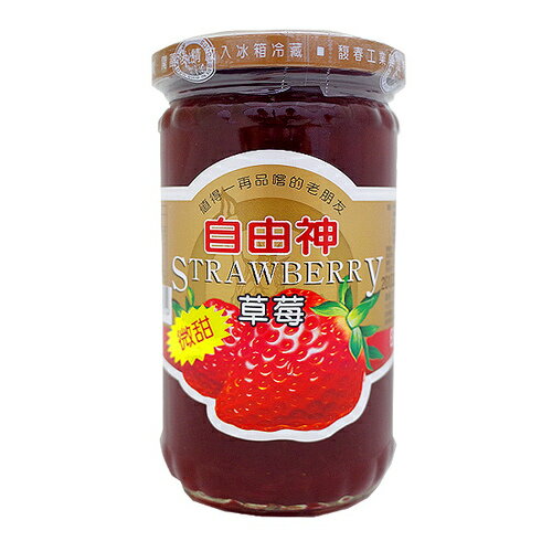 自由神 草莓 果醬 微甜 400g【康鄰超市】