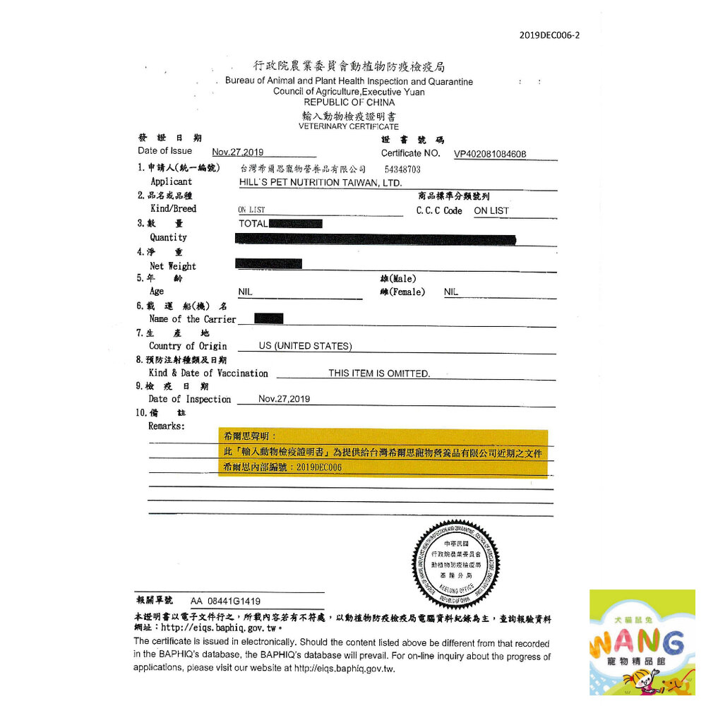 Hill's 希爾思 犬糧 5.67kg-15kg 幼犬｜成犬｜大型幼犬｜小型及迷你犬 狗飼料 公司貨『🐶🐱Ayumi』【 寵物用品 狂殺 ★ 滿額現抵$480 】請注意 部分出貨時間較長 3