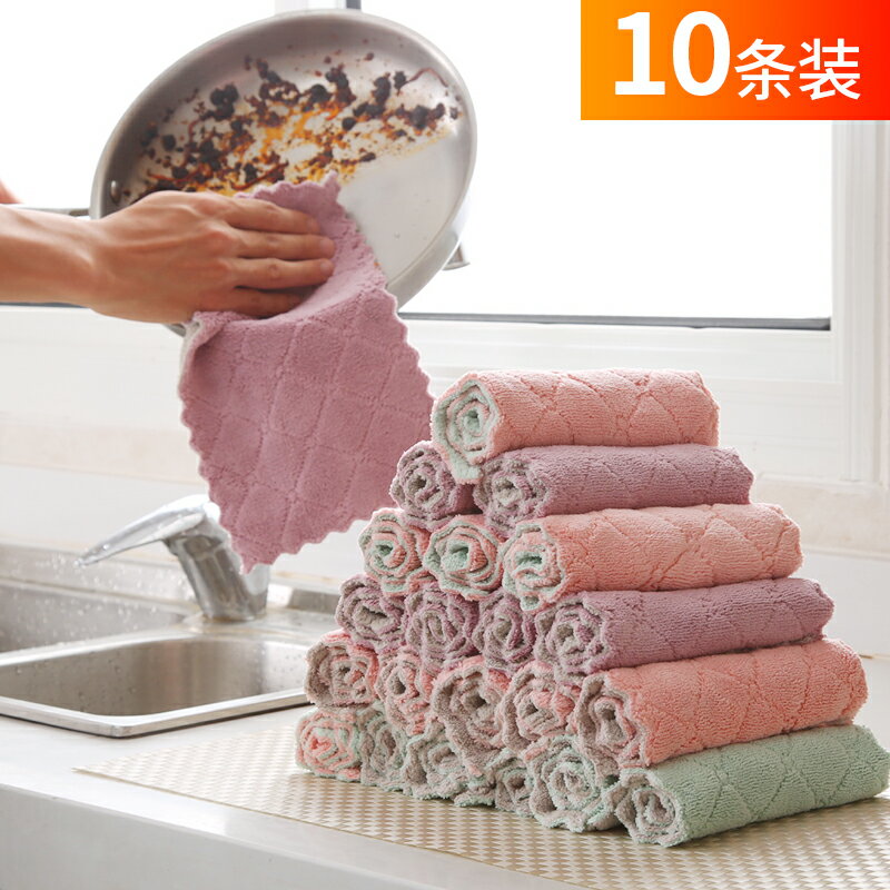 加厚吸水抹布10條裝不沾油清潔布洗碗巾廚房不掉毛擦碗毛巾洗碗布