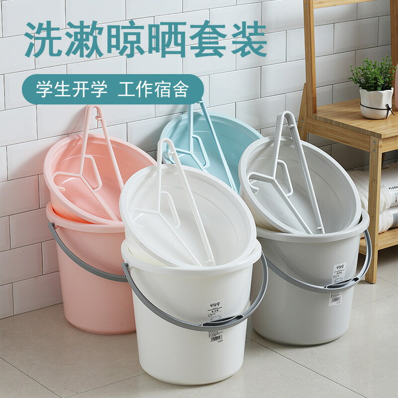 學生住校生活用品大一新生宿舍備必高中開學洗漱水桶臉盆衣架套裝/水桶/洗澡桶/洗衣桶/裝水桶/塑料桶/宿舍桶