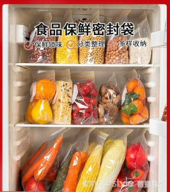 冰箱收納神器廚房食品整理儲物盒冷凍專用餃子蔬菜水果密封保鮮袋 【摩可美家】