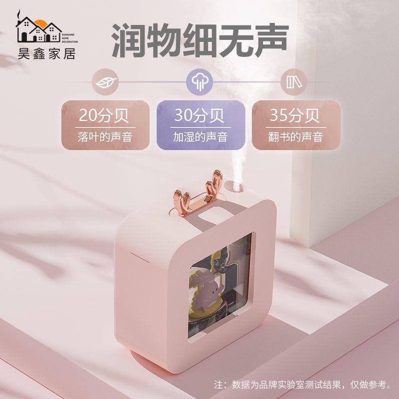 加濕器 小型加濕器 加濕器小型家用靜音臥室空調房學生宿舍辦公室桌面香薰機禮物充電免運/可開發票 工廠現貨 特惠 特價出 全館折扣 h5419