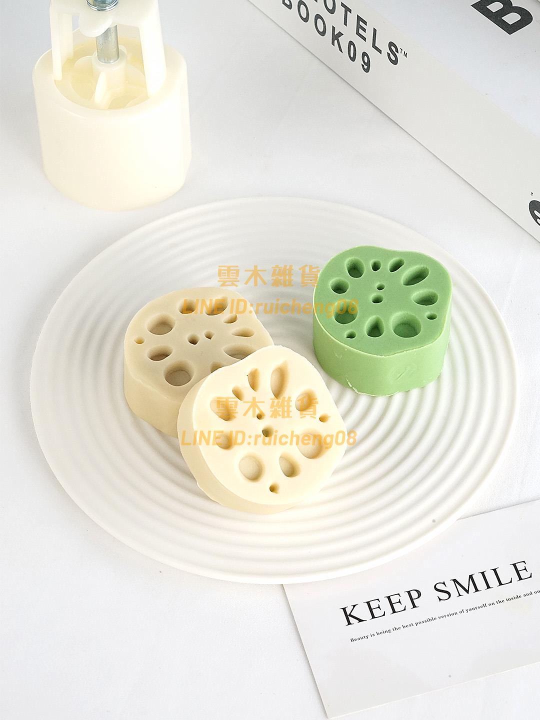 藕片綠豆糕模月餅模具立體綠豆冰糕家用手壓式印具西點糕點烘焙模【雲木雜貨】
