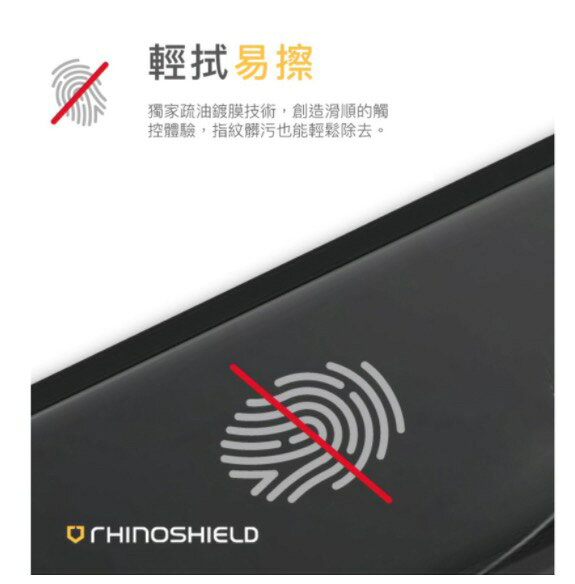 犀牛盾 保護貼 背面 透明 背貼 防指紋 防刮 適用 iphone 14 13 12 11 pro max mini 3