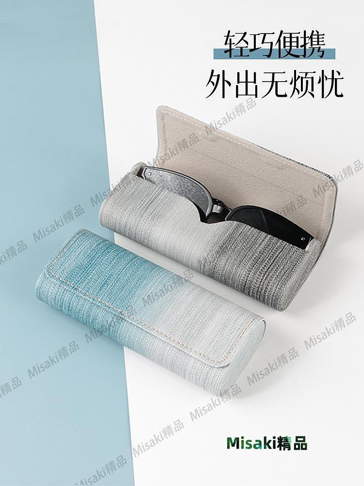 眼鏡盒高階感便攜抗壓女漸變小清新近視男太陽眼鏡墨鏡收納盒子-Misaki精品