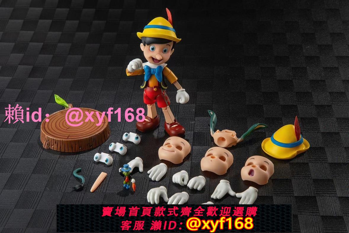 現貨 大聖模型 GT 木偶奇遇記 匹諾曹 合金成品 童話可動模型手辦