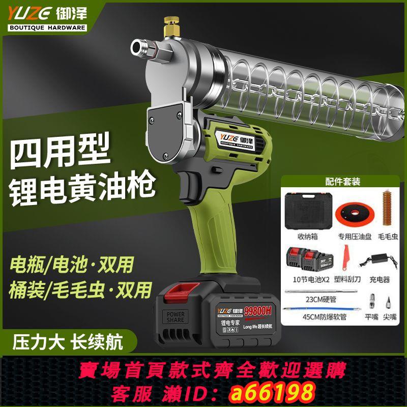 【臺灣公司 可開發票】德國新款24v電動黃油槍挖機專用充電鋰電池全自動高壓打黃油神器