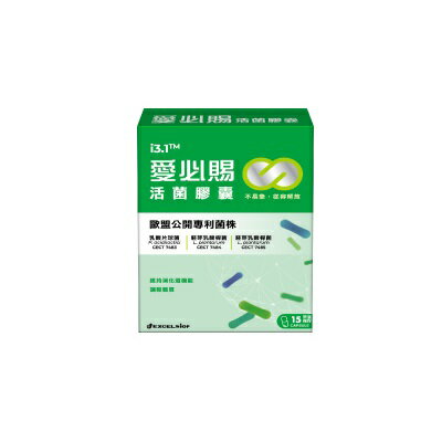 科懋愛必賜活菌膠囊i 益生菌、乳酸菌 憨吉小鋪