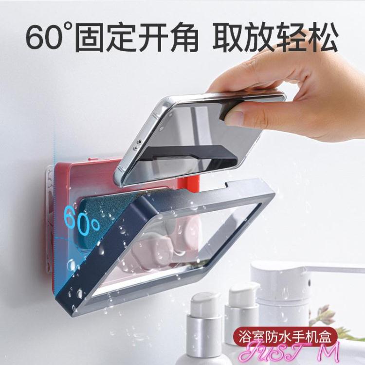手機支架洗澡看電視浴室防水手機盒廚房防掉支架多功能手機架收納廁所追劇神器【林之舍】