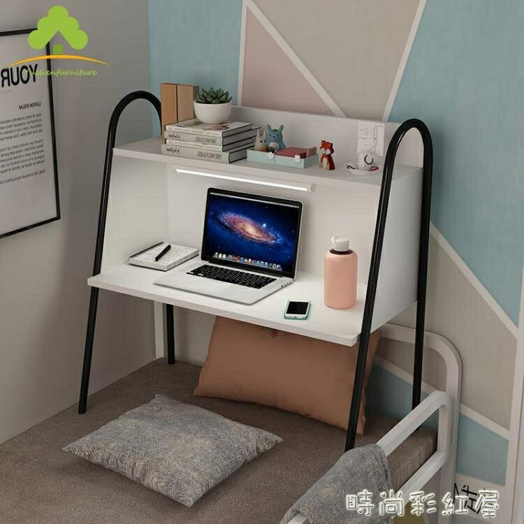 床上書桌電腦桌大學生宿舍神器上鋪下鋪寢室學習用小桌子懶人書桌MBS『