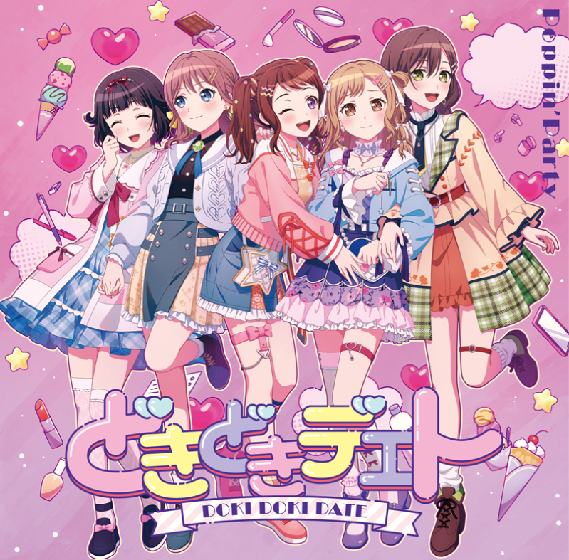 搶先預購! Poppin'Party 22nd「どきどきデエト」【Blu-ray 限定版】單曲CD & Blu-ray（初回生産分限定封入特典、日本樂天限定特典）