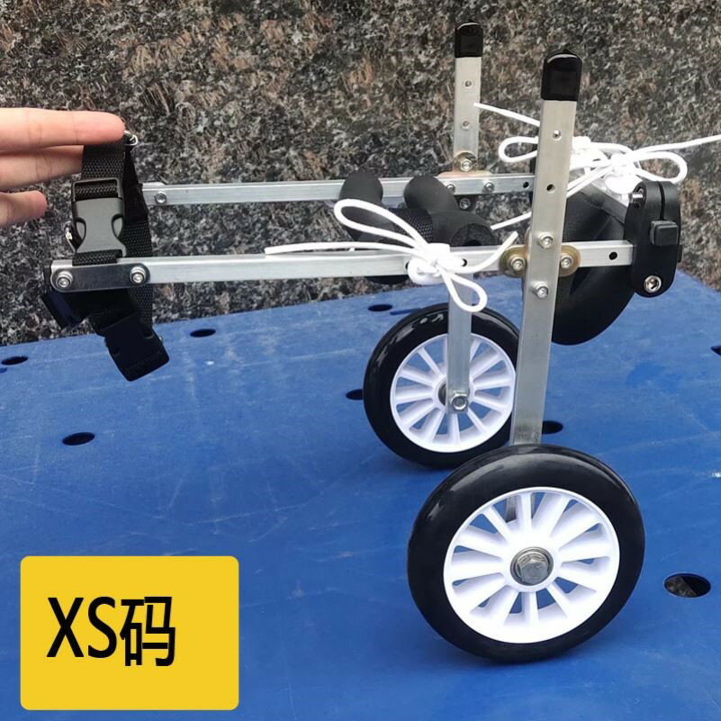 【超多款式咨詢客服】狗狗輪椅車后肢寵物殘疾助力車老年狗癱瘓輔助代步前肢貓咪助行車 6