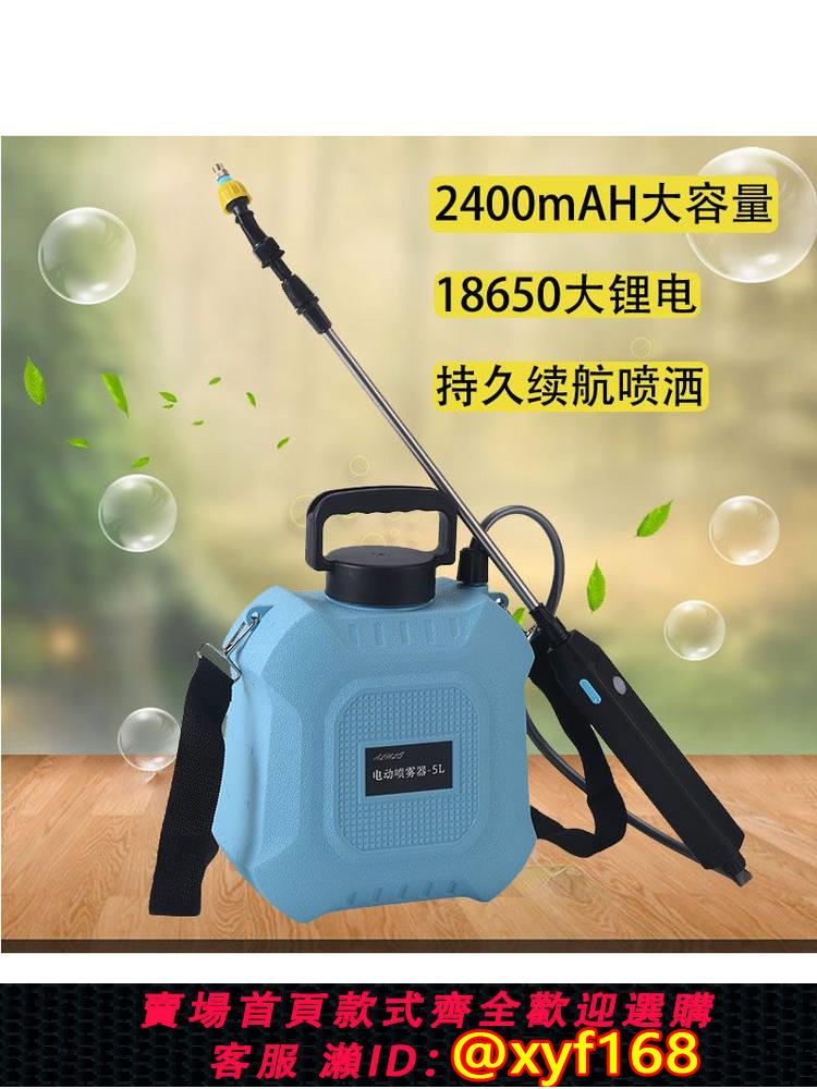 {可打統編 保固一年}打藥機噴壺打藥噴藥打菜電動噴霧器農用鋰電池全自動充電式2025款