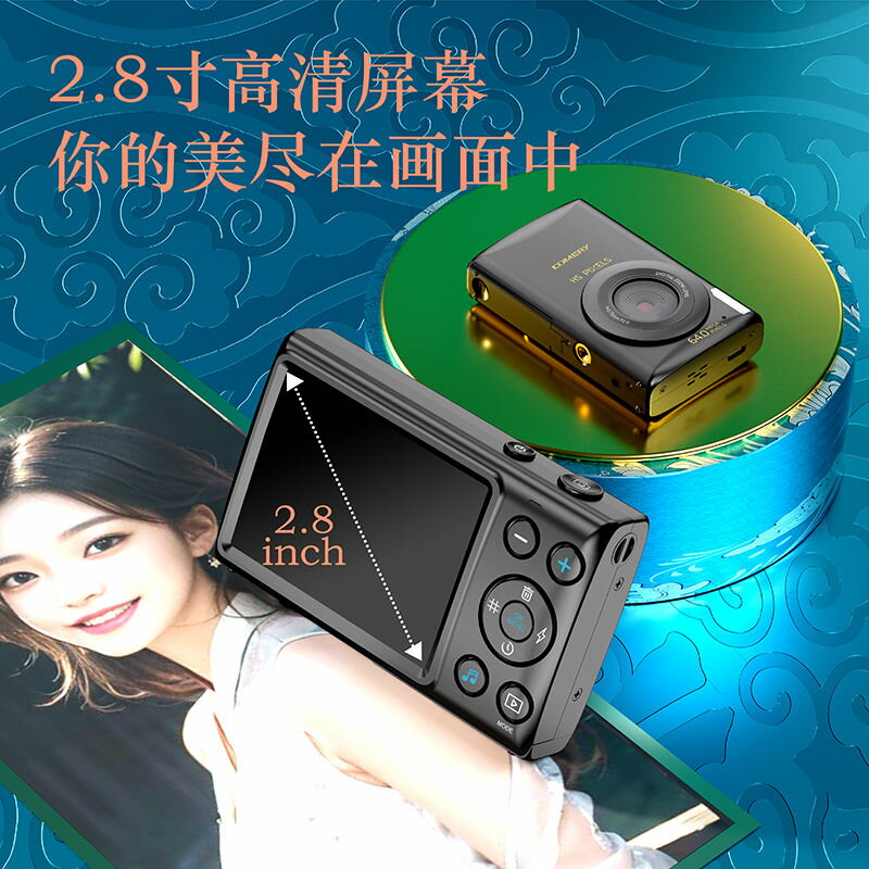 KomeryC1學生入門級數碼相機多功能校園相機音樂相機 小山好物嚴選 5