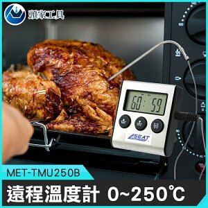《頭家工具》烘培針式溫度計 煮糖溫度計 廚房溫度計 遠程溫度計 BBQ燒烤計 探測線110mm MET-TMU250B