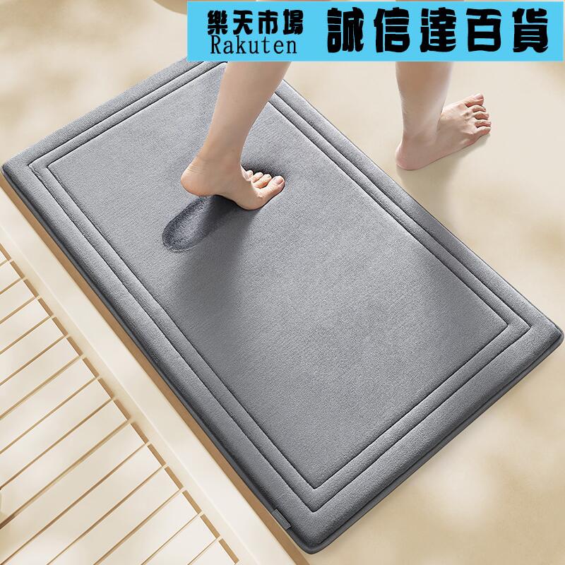 地墊 地毯 浴室地墊強吸水化妝室門口防滑家用墊子洗手間速乾加厚記憶棉地毯