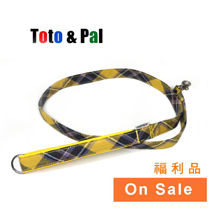 Toto&Pal 暖冬系列黃格紋牽繩 【特價】