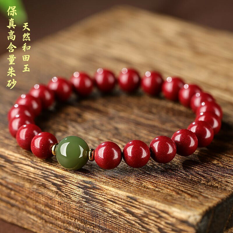 快速出貨 公司貨 赤緣高含量硃砂手串女款紫金砂本命年轉運珠手鏈男款天然和田玉
