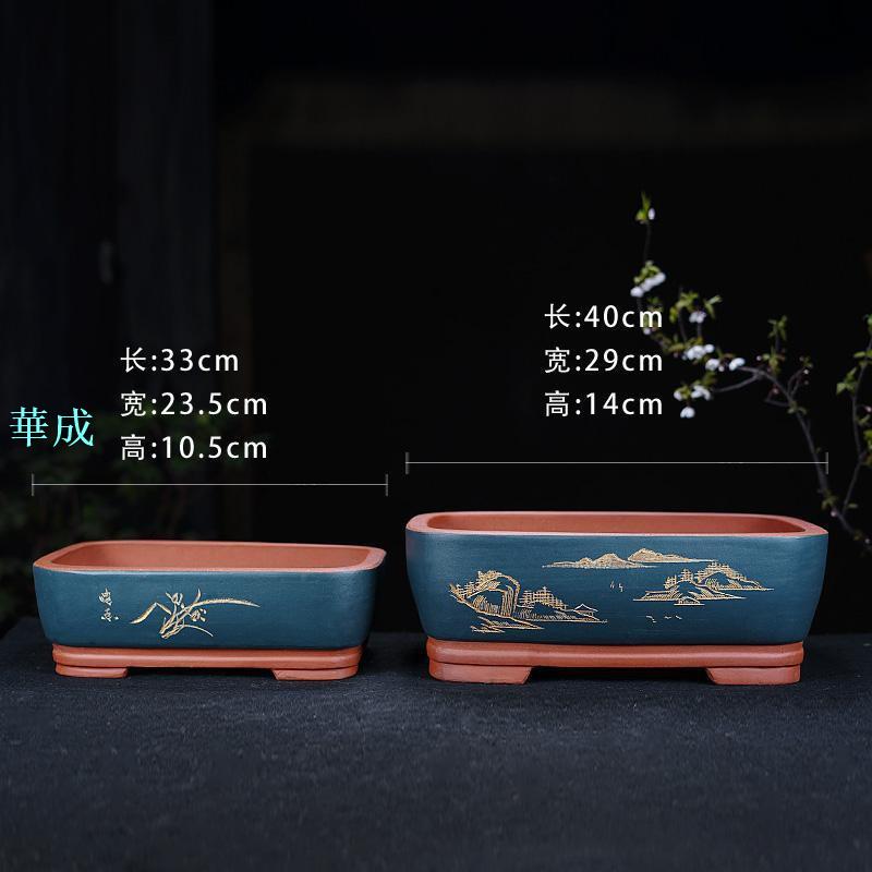 宜興紫砂花盆蘭花盆景盆栽室內多肉植物特大號精品花盆栽盆陶瓷大| 華成
