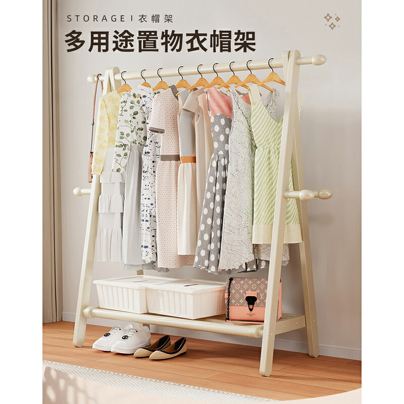 【AOTTO】簡約質感加厚鐵藝收納衣帽架-120cm(掛衣架 曬衣架  ) 1