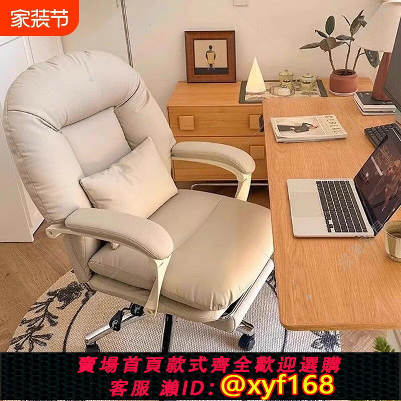 【可開發票】辦公椅靠背舒適久坐電腦椅可躺椅子家用辦公室座椅人體工學老闆椅