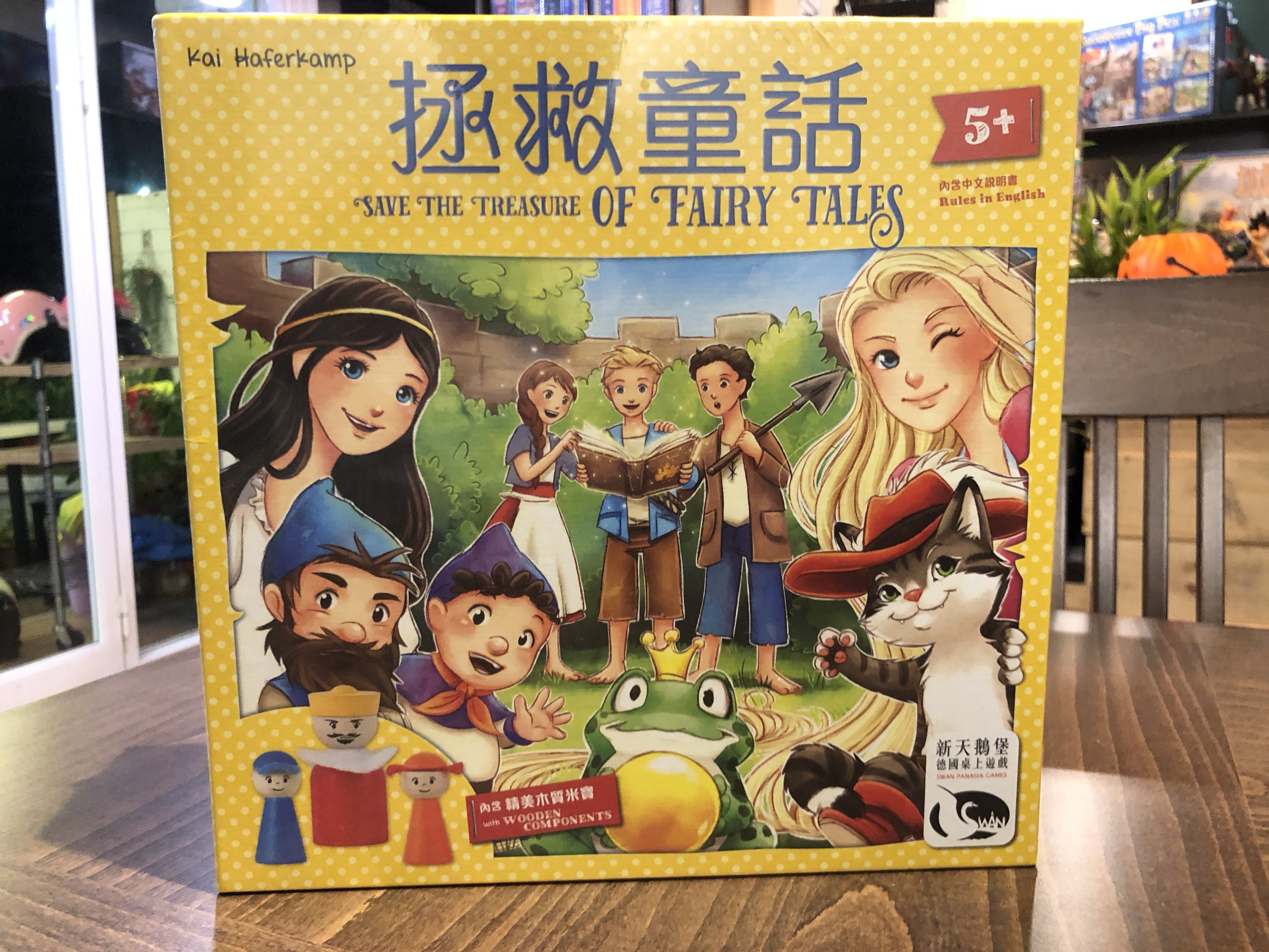 【桌遊侍】拯救童話 繁體中文版 實體店面快速出貨 《免運.再送充足牌套》任兩件再九折喔!!