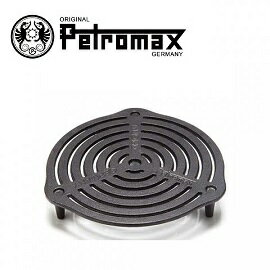 [ Petromax ] Cast-iron Stack Grate 鑄鐵三腳鍋墊 23cm / gr-s