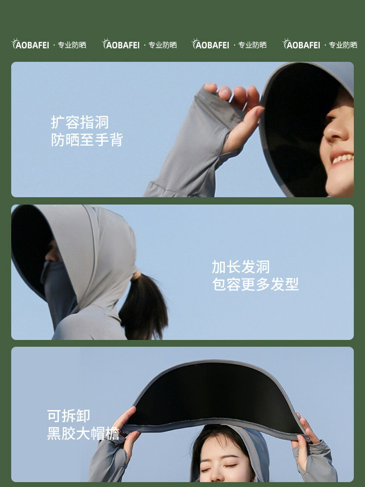 長款收腰冰絲防曬衣女款夏季輕薄外套2025新款全身防紫外線防曬服