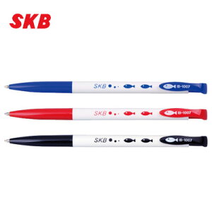 SKB IB-1007 自動原子筆(0.7mm) 12支 / 打