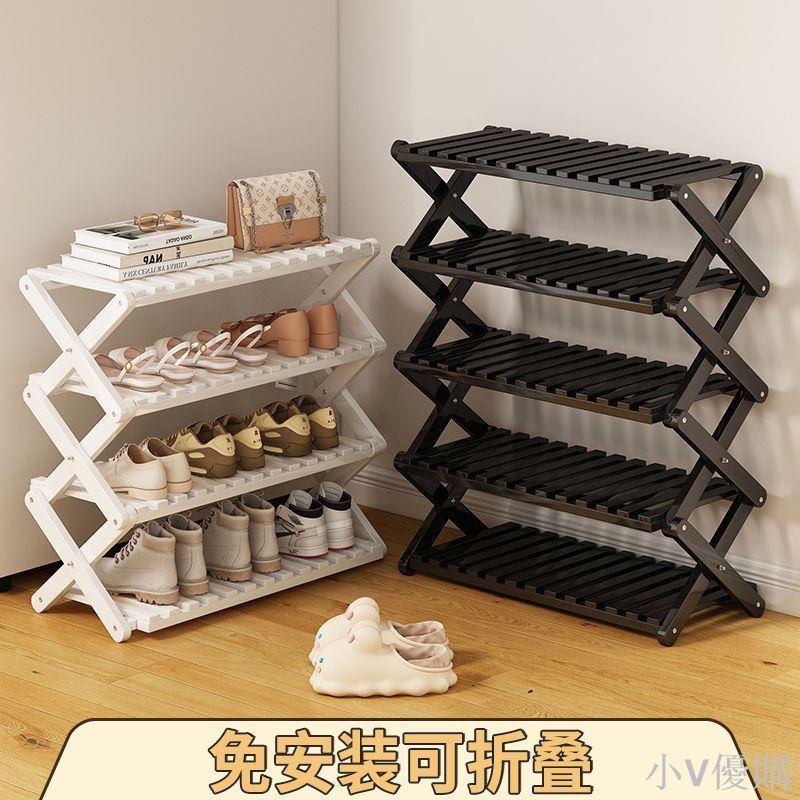 小V 楠竹免安裝簡易室內多層小窄家用入戶門鞋架學生宿舍可折疊置物架