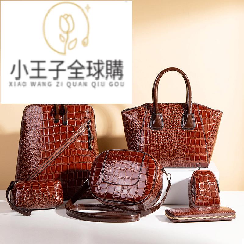 【公司貨免運速發】真皮包 蜥蜴皮包 鱷魚皮包 凱莉包 手提包 托特包 錢包新款歐美雙肩包多功能多用六件套女包 時尚包包