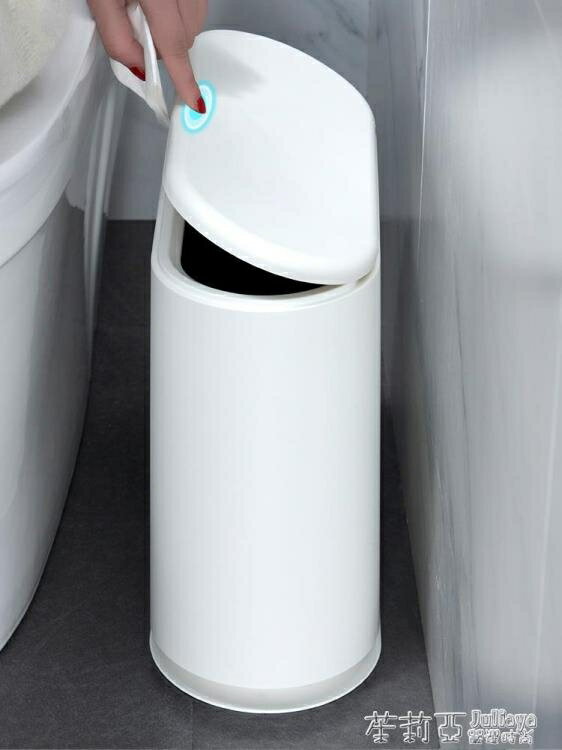 垃圾桶88折 垃圾桶家用客廳創意大號分類按壓式廢紙有蓋圾衛生間廁所紙簍帶蓋【年終特惠】