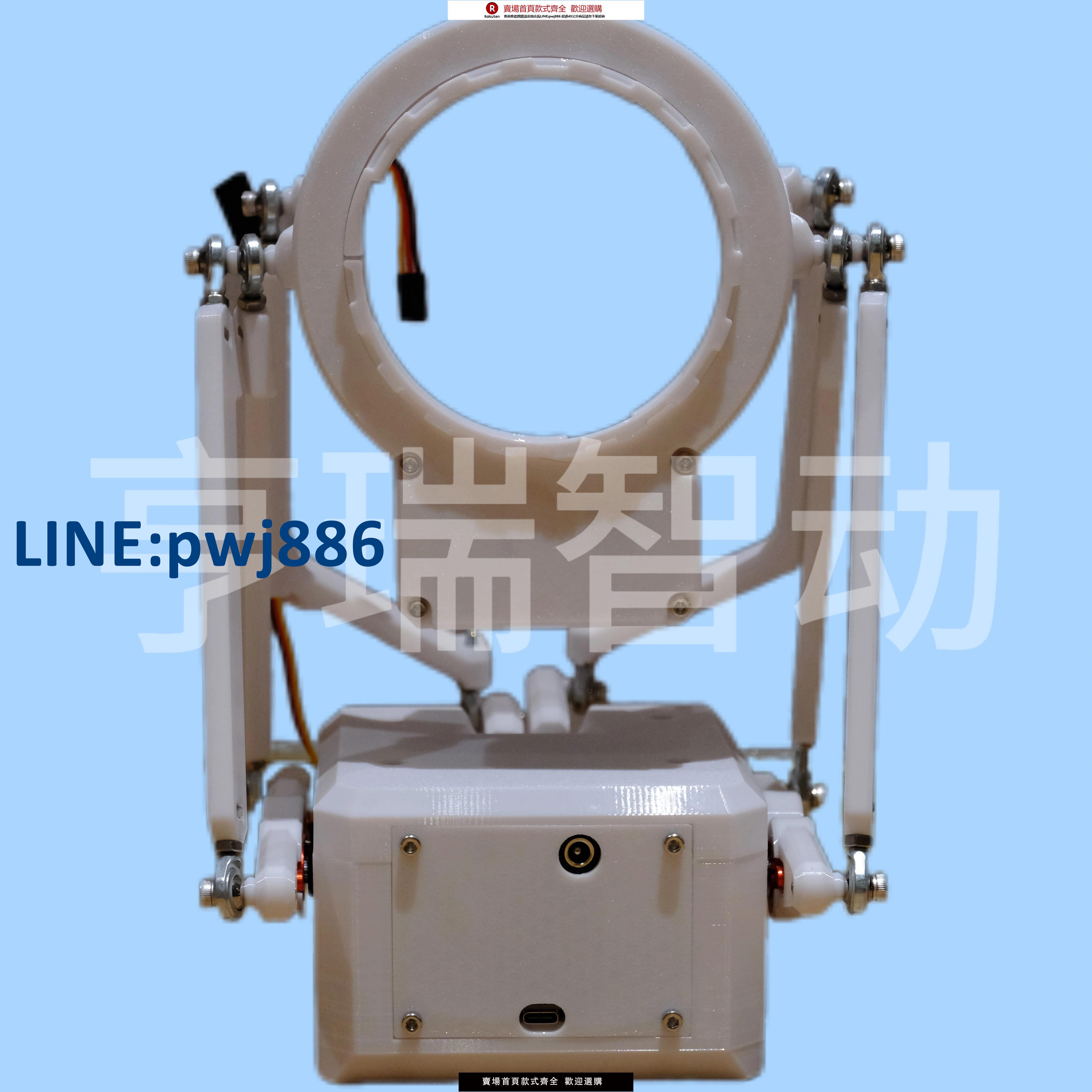 【臺灣公司 品質保固】OSR6定製靜音舵機 影片聯動帶旋轉全自動多軸體驗畫面互動裝置
