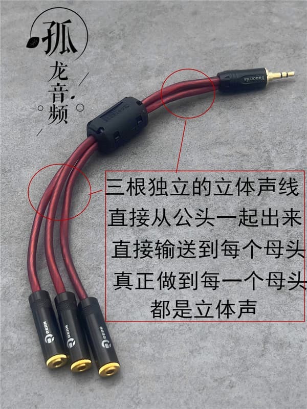 人氣好物⏎電腦耳機分配共享綫3.5MM一公三母音頻延長綫發燒級一分三情侶綫