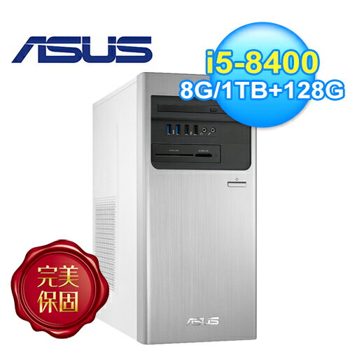 【ASUS 華碩】H-S640MB-I58400036T 8代i5 雙碟獨顯機 【限量送小鋼炮藍芽喇叭】【三井3C】