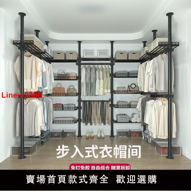【臺灣公司 超低價】【首單直降】頂天立地衣架桿免打孔室內多功能落地式衣架臥室掛衣