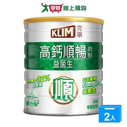 克寧銀養高鈣順暢奶粉1.5KG【兩入組】【愛買】