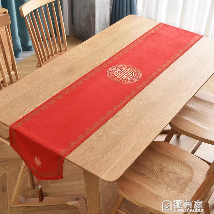 新中式古典現代桌旗桌布婚慶喜氣紅紅火火帶流須輕奢絨布茶旗布 免運開發票