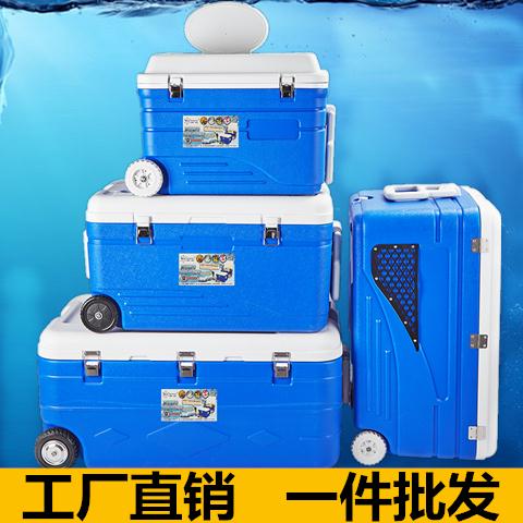 海釣帶天窗保溫箱冷藏箱帶輪超大食品送餐戶外海鮮野釣活魚周轉箱 小山好物嚴選