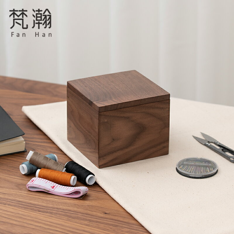 梵瀚 日式精緻小木盒家用針線盒刺繡手工縫紉帶蓋實木雜物收納盒