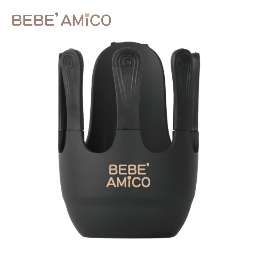 BEBE' AMICO 萬用置杯架★衛立兒生活館★