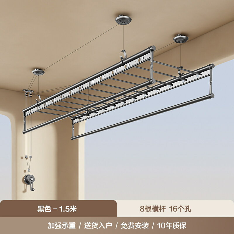 升降晾衣架 手搖曬衣架 家用晾衣桿 升降晾衣架手搖陽臺雙桿晾衣桿頂裝手動家用自動曬衣架涼衣『cyd24439』