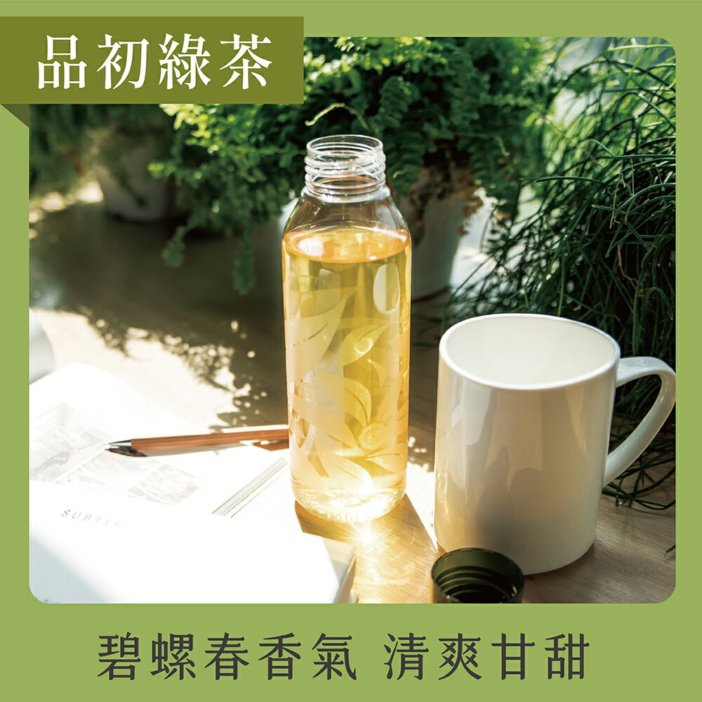 發現茶【30秒冷泡】 品初綠茶 (20入茶包)