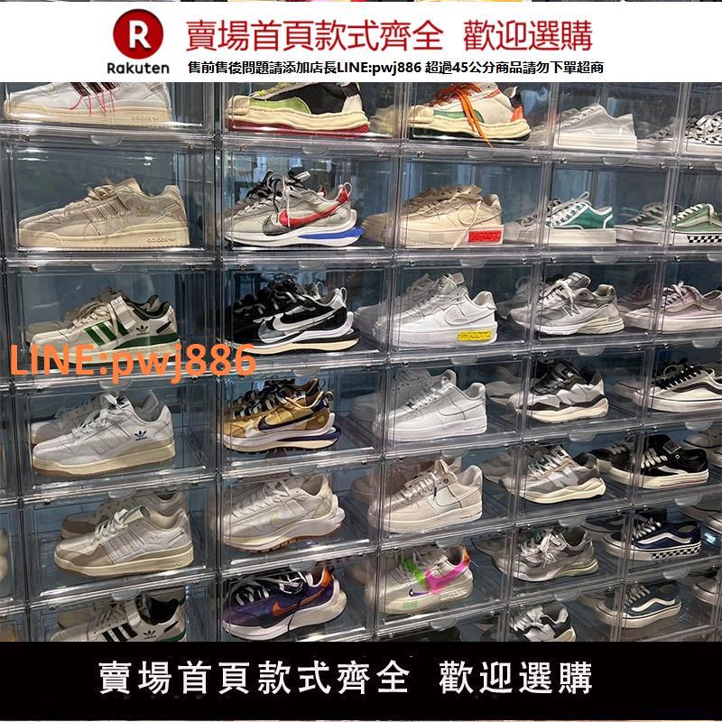 【高品質 超低價】aj鞋盒收納盒球鞋防氧化鞋櫃透明鞋子收納塑膠省空間網紅收藏鞋墻