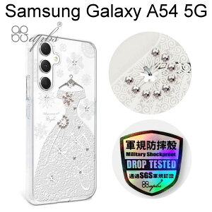 【apbs】輕薄軍規防摔彩鑽手機殼 [禮服奢華版] Samsung Galaxy A54 5G (6.4吋)