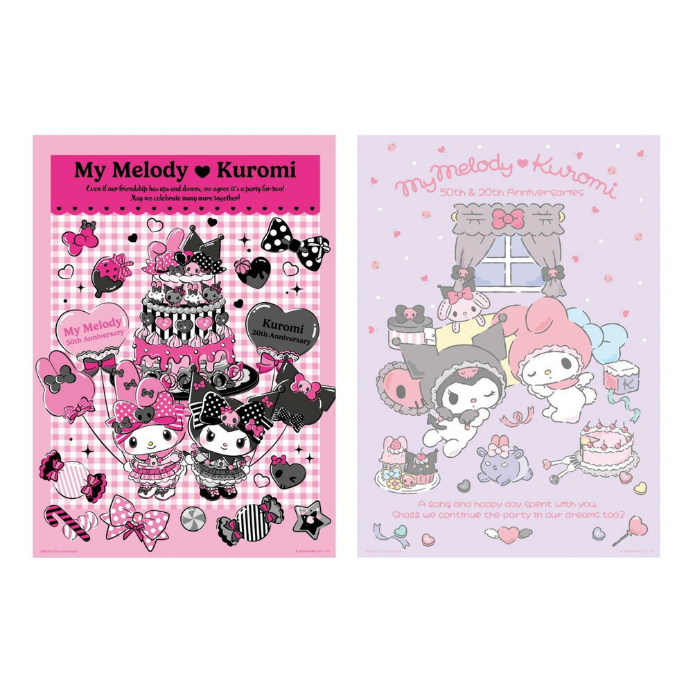 My Melody & Kuromi 美樂蒂&酷洛米【周年系列】拼圖【九乘九購物網】